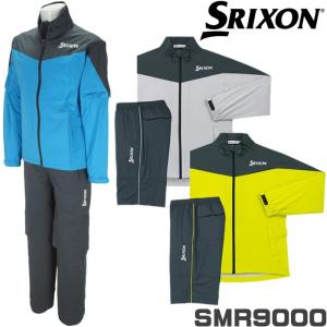 ダンロップ SRIXON スリクソン　レインウェア　SMR9000　上下セット　（高機能/超軽量/4WAYストレッチ）　｜golf-atlas