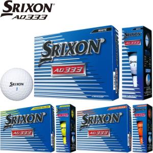 SRIXON スリクソン　NEW AD333 ゴルフボール 1ダース（12個入）　｜golf-atlas