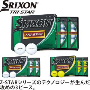 スリクソン TRI-STAR トライスター　ゴルフボール 1ダース（12個入り）｜golf-atlas