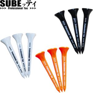 【メール便発送可】SUBEッティ　スベッティ　ゴルフティー 3本入 Professional Tee ロングティー 滑って飛び出すスーパーテフロンチップ搭載｜golf-atlas