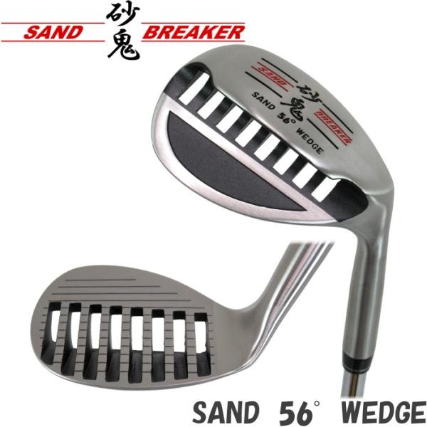 砂鬼  SAND BREAKER　ウェッジ　【穴あきウェッジ】　〜穴あきサンドスルーフェースでバンカ...