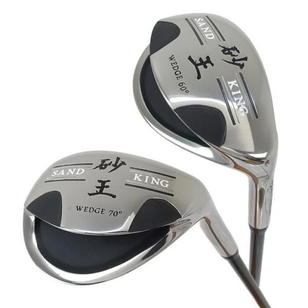 砂王  SAND KING　ウェッジ　〜寄せワン＆バンカー一発脱出〜　