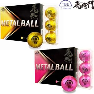 144個セット 12球×12箱 リーダーメディアテクノ 飛衛門 TOBIEMON 2