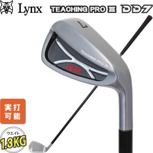 Lynx リンクス ゴルフ DD7 TEACHING PRO III ティーチングプロ3 ディーディーセブン ゴルフ スイング 練習器具 実打可能｜golf-atlas