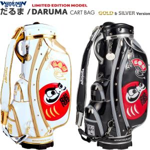 WINWIN STYLE ウィンウィンスタイル　だるま/DARUMA　キャディバッグ/カートバッグ　9型  CART BAG GOLD & SILVER Version LEM｜golf-atlas