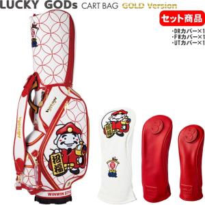 WINWIN STYLE　ウィンウィンスタイル LUCKY GODs カートバッグ＋ヘッドカバー3点セット  CART BAG Gold Version 【大黒様＆恵比須様/100本限定】｜golf-atlas