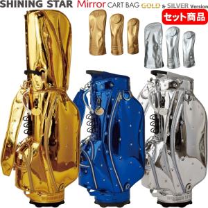 WINWIN STYLE ウィンウィンスタイル SHINING STAR Mirror シャイン
