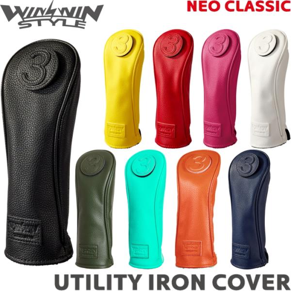 WINWIN STYLE　ウィンウィンスタイル　NEO CLASSIC ネオクラシック ユーティリテ...