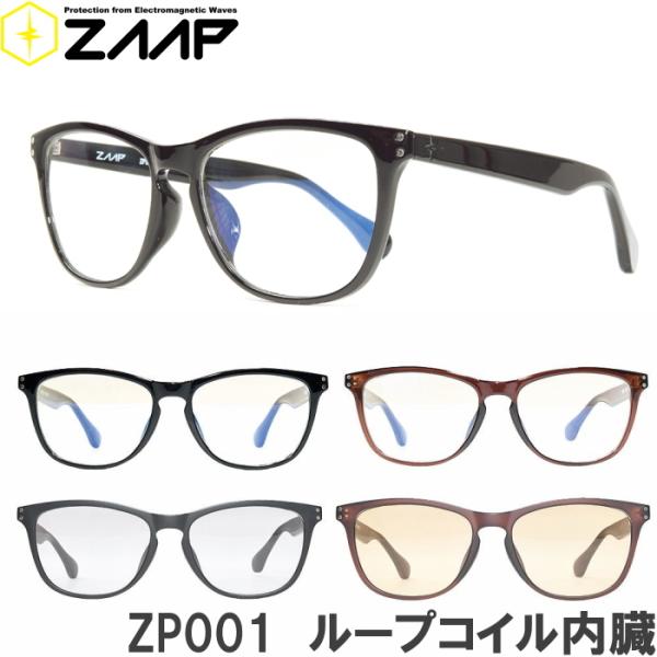 ザップ ZAAP カジュアルサングラス Casual Sunglasses ZP001 【医療技術搭...