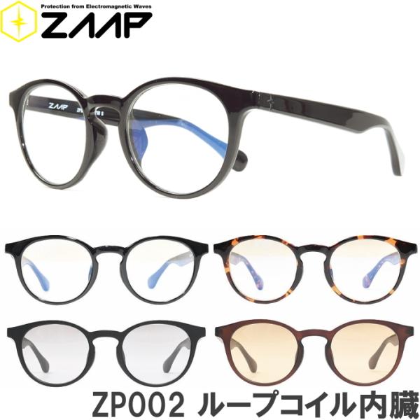 ザップ ZAAP カジュアルサングラス Casual Sunglasses ZP002 【医療技術搭...