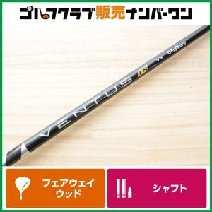 【テーラーメイドスリーブ付】VENTUS TR ...の商品画像