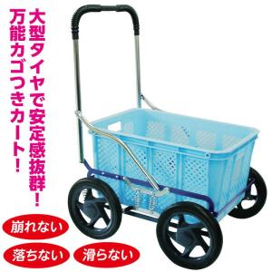 キャリーカート 折りたたみ タイヤ大きい 4輪 カゴ付き