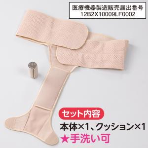 骨盤臓器脱サポーター メディカル・テイキン 一...の詳細画像5