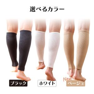 日本製 ふくらはぎサポーター 着圧ソックス 弾...の詳細画像3
