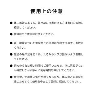 日本製 ふくらはぎサポーター 着圧ソックス 弾...の詳細画像5