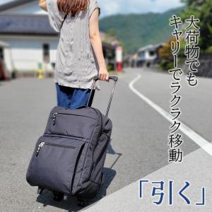 ブレザークラブ キャリーバッグ キャスター付き...の詳細画像2