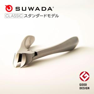 SUWADA（スワダ） [SUWADAスワダ(諏訪田)]ネイルニッパー/爪切り