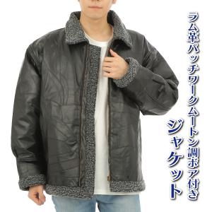 フランコ・コレツィオーニ 高級ラム革パッチワークワニ型押しテーラー