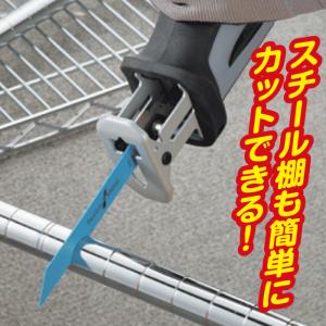 電動ノコギリ 家庭用 小型 女性 軽量 AC電...の詳細画像3