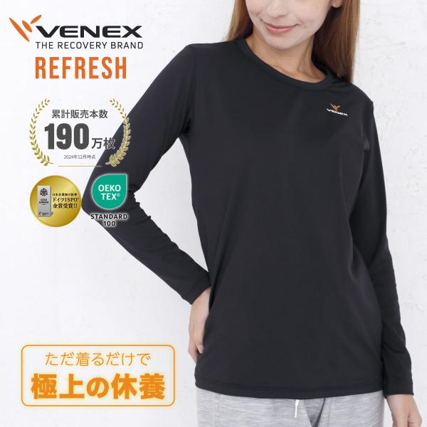 ベネクス VENEX パジャマ リカバリーウェア リフレッシュ レディース Tシャツ 長袖 インナー...