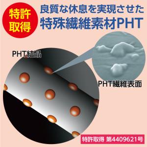 ベネクス レッグコンフォート VENEX 足首...の詳細画像1