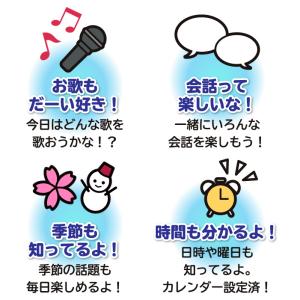 おしゃべりトイプードル しゃべる犬 ぬいぐるみ...の詳細画像4