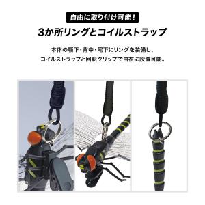TO-PLAN 風ではばたく ぱたぱたヤンマ ...の詳細画像4