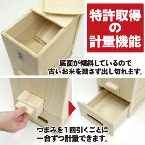 米びつ 10kg用 米蔵 おしゃれ スリム 米...の詳細画像2