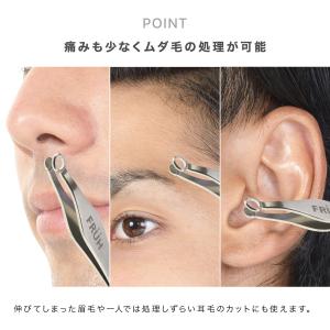 FRUH セーフティー鼻毛トリマー 男性 女性...の詳細画像3