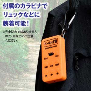 熊よけホーン クマ除け くま避け 熊対策 登山...の詳細画像4