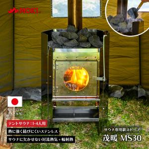 サウナストーンガード サウナ ステンレス ストーンタワー 36cm 360mm