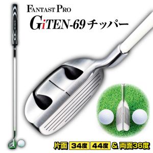 PRGR（プロギア） R45 ウェッジ チッパー シャフト：オリジナル PRGR