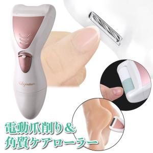 Promed feeling バッテリー式小型電動ネイルマシン/フットケア