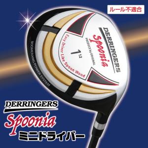 DERRINGERS spoonia デリンジャー スプーニア 高反発ミニドライバー ゴルフクラブ 高反発 ドライバー ゴルフ クラブ｜golf-club