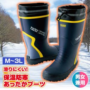 弘進ゴム KOHSHIN 防寒長靴 インナー付き アスパー K-1537W インナー