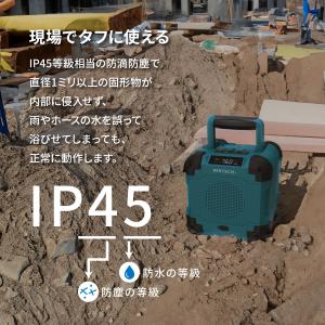 WINTECH 防滴防塵現場ラジオ GBR-6...の詳細画像1