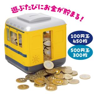 貯金箱 タルガ 電車銀行 922形ドクターイエ...の詳細画像3