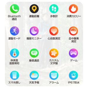 スマートウォッチ 緊急 SOS機能付き 大画面...の詳細画像2