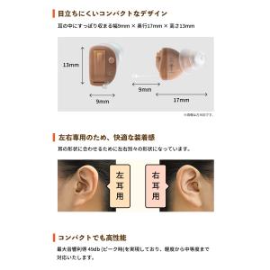 ONKYO 補聴器 OHS-D21 両耳 セッ...の詳細画像1