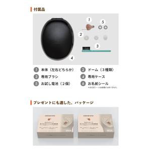 ONKYO 補聴器 OHS-D21 両耳 セッ...の詳細画像4