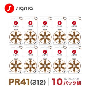 訳あり 補聴器用空気電池 PR41 312 10...の商品画像