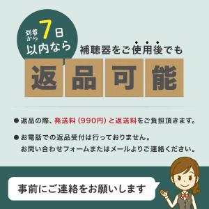 ONKYO 補聴器 OHS-D31KIT 両耳...の詳細画像1