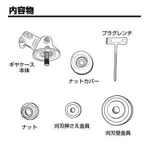 ギヤケースASSY ギアケース アウター外径2...の詳細画像3