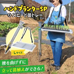 アサバ　ガードマン　ネギ アサバ（麻場） asaba 畝間除草器 車輪付ガードマン一式 J-1s カバー幅