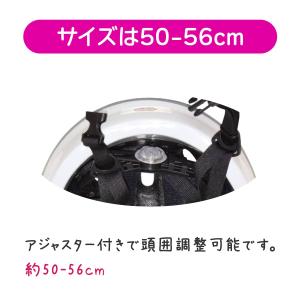 ヘルメット 自転車 子供用 キッズ 3歳-8歳...の詳細画像3