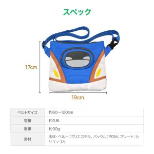 新幹線 サコッシュ ショルダーバッグ ポーチ ...の詳細画像5