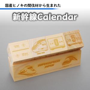 万年カレンダー 木製 ブロック キューブ しんか...の商品画像
