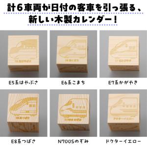 万年カレンダー 木製 ブロック キューブ しん...の詳細画像1