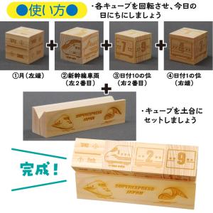 万年カレンダー 木製 ブロック キューブ しん...の詳細画像2
