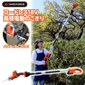 IRIS OHYAMA（アイリスオーヤマ） チェーンソー 充電式 電動ノコギリ